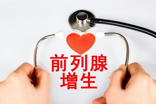 前列腺结石吃什么排石（方子简单）