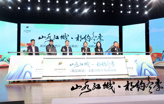 山水红城有韵味