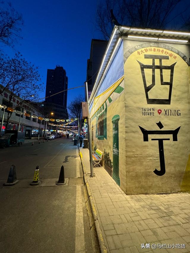 总要去一趟西宁吧，保姆级旅游攻略来啦！