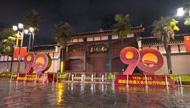 悦•遵义｜夜游红花岗才懂的快乐：古巷美食+文创打卡，游客：这就是“遵义味道”