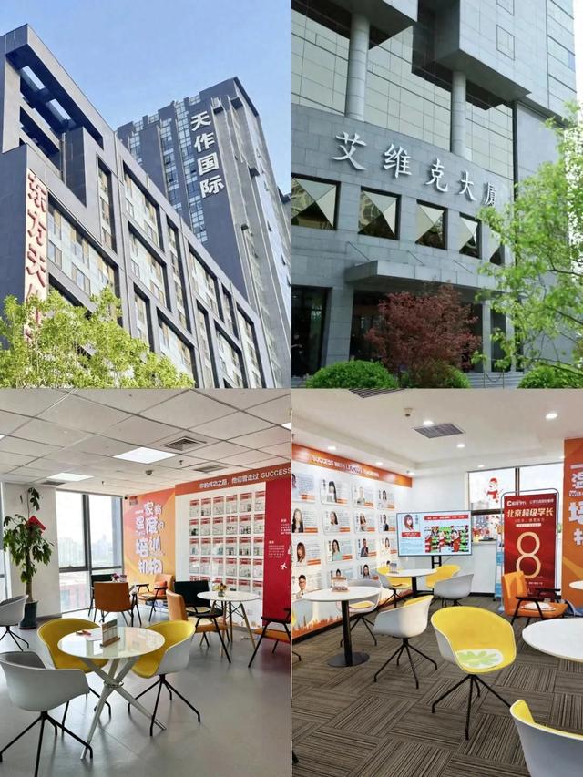 北京雅思网站建设(2025 年雅思考试报名流程全解)