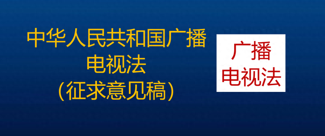 挣脱机顶盒枷锁，方能实现有线电视免费！