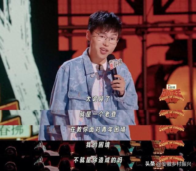 老登们，集体不行了
