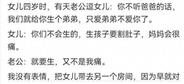 有些人有些事让人心寒说说（身边人哪句话让你瞬间寒了心网友精神上受的打击 一生都填补不了）