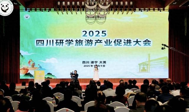 一场省级盛会如何重塑县域文旅生态？