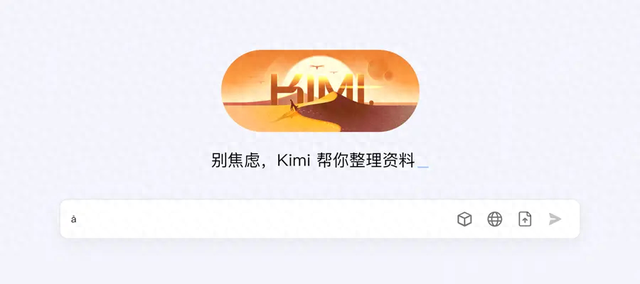 邪修已经在用kimi挣钱了