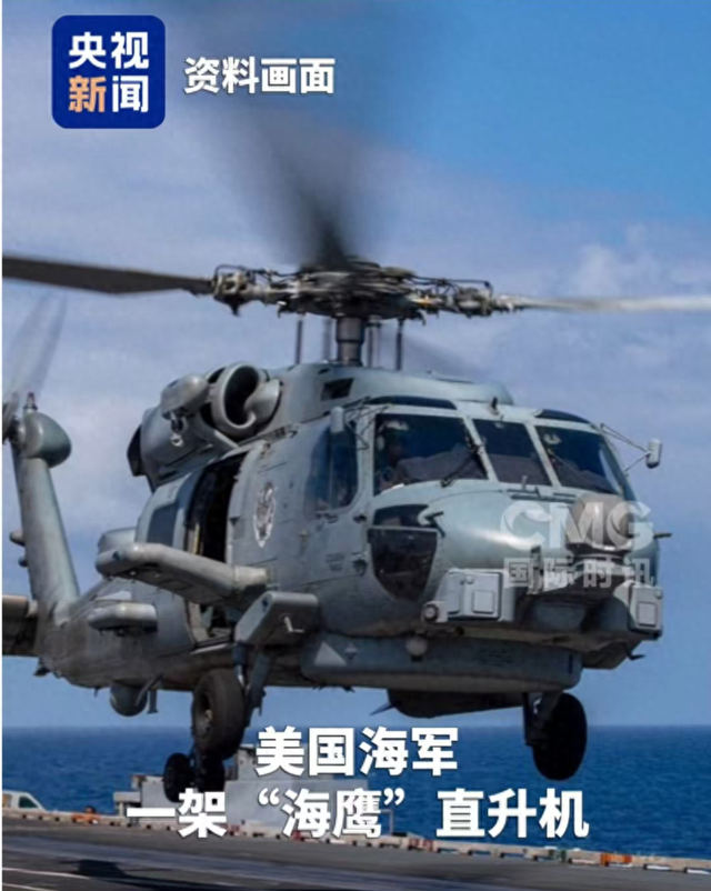 想施压反出丑！美军53年“老爷爷航母”撑场，新航母拖后腿难救场