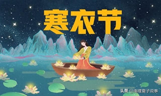 “寒衣不上坟，上坟辱先人”，寒衣节到底可不可以上坟，不是玄学