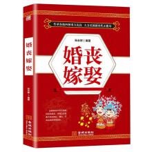 看看随礼红包都有什么说法（盘点各地随礼红包数字与禁忌）