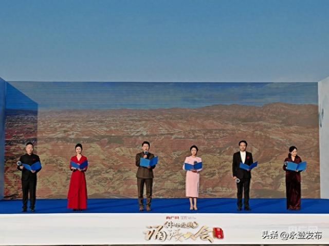 “中华经典诵读大会”走进兰州水墨丹霞景区