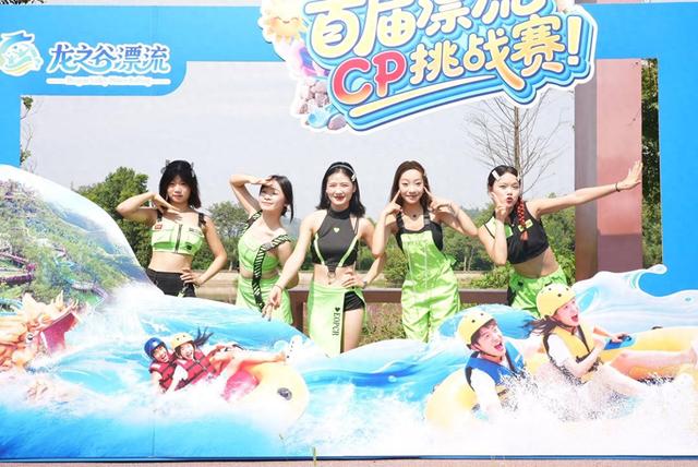 万元大奖！武汉龙之谷漂流CP挑战赛开幕