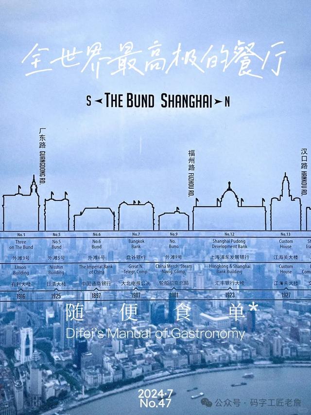 菜胆 花胶 2026年花胶炖菜胆