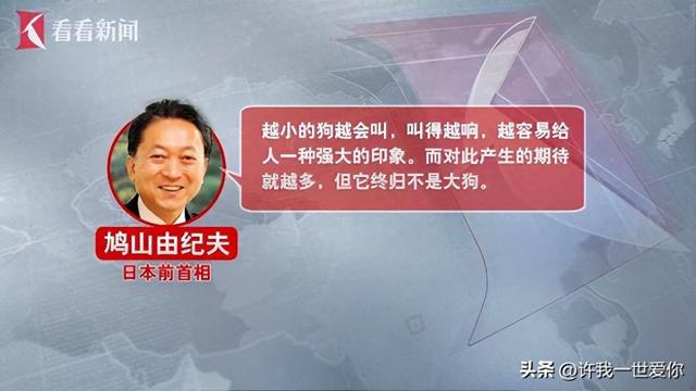 高市早苗执迷不悟、拒不撤回恶劣言论，中方：绝不容忍！