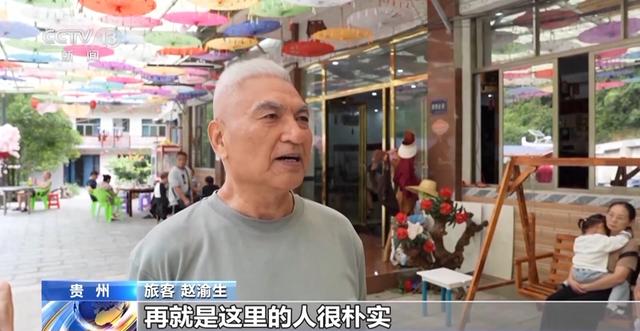 山中避暑、以荷为媒 各地清凉经济激发消费活力