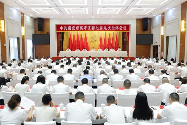 【区委七届九次全会侧记】 以 “丝绸源点” 为笔 绘就新城活力画卷