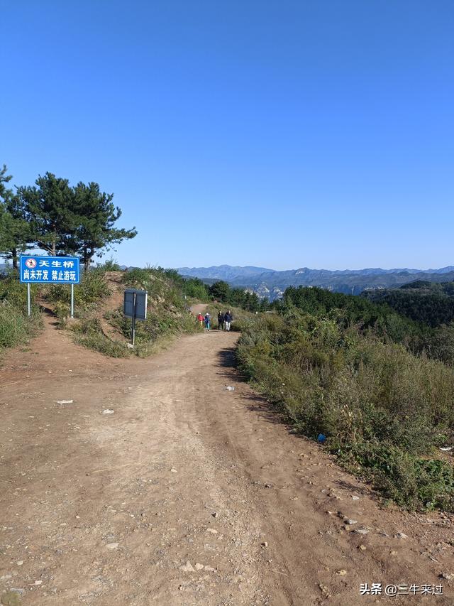 无为在歧路，壶关林州大名府5