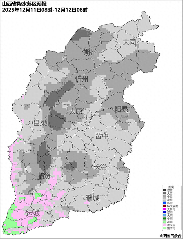 降雪最新消息：山西处于强降雪中心！最低气温-18℃