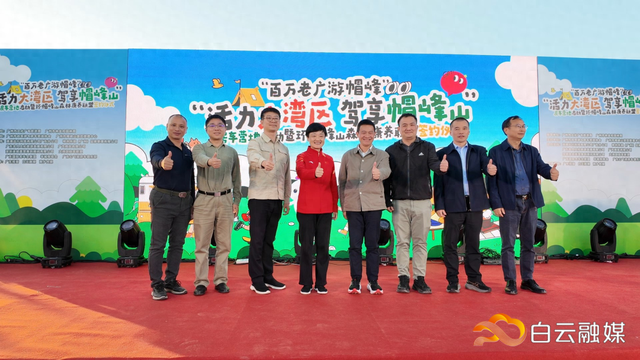 房车开上帽峰山！环帽峰山森林康养联盟成立，打造湾区“微度假”新目的地