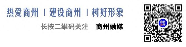 “坚决抵制违规穿越探险 共同守护秦岭生态家园”倡议书