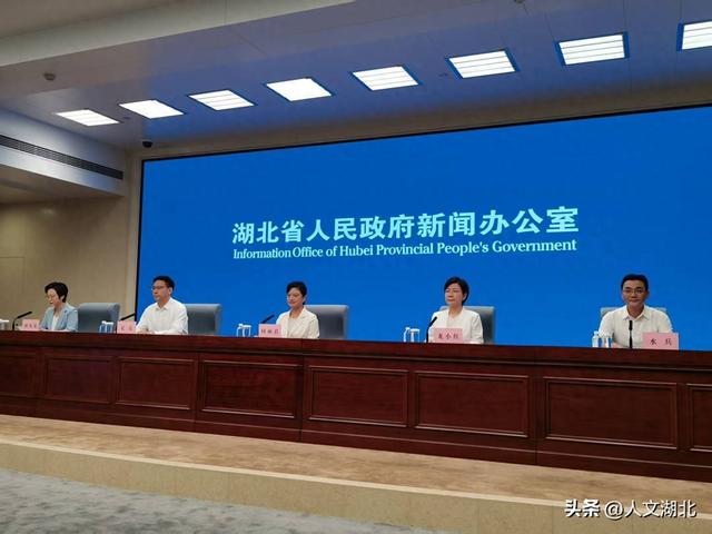 “乐享双节 活力湖北”国庆中秋湖北文旅商体盛宴迎客