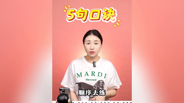 初学唱歌怎么练声（唱歌技巧教学在家这样练声轻松开启歌唱之路）