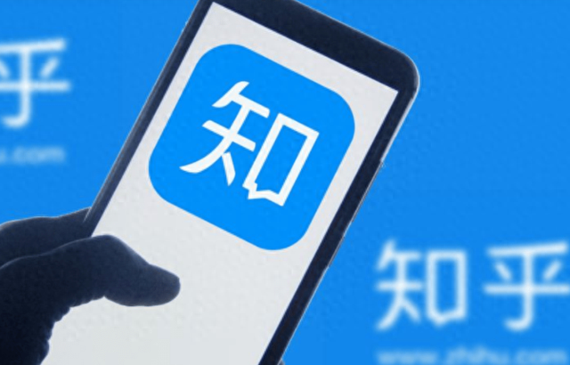 知乎调整生态圈，专攻高学历、高收入及高消费