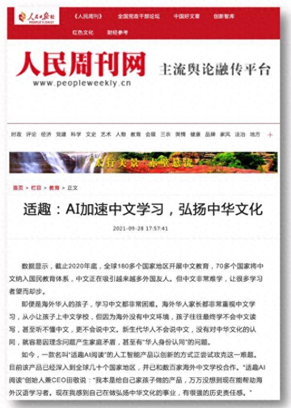识字组词识字如何组词（5款爆款识字APP深度测评哪款最适合识字启蒙）