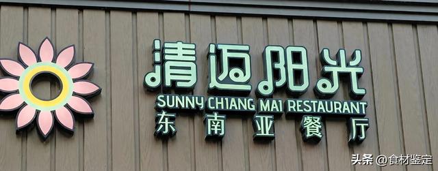 万达好吃的餐厅推荐（抚顺必吃的10家特色餐厅）