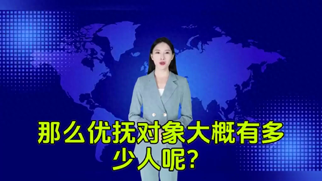 优抚对象是什么意思（优抚对象有哪 些人员）