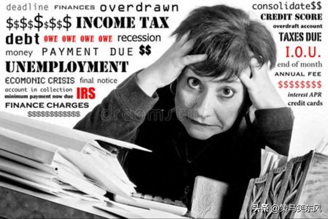 别担心,大家都穷!