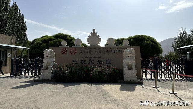 阿克苏印象（1）——克孜尔石窟