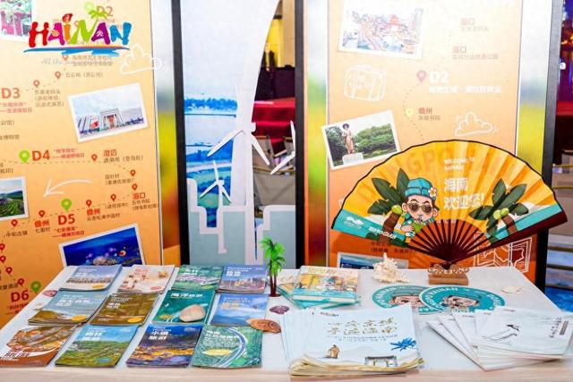 东坡文化春城！“心安东坡 寻迹海南”文旅IP亮相长春