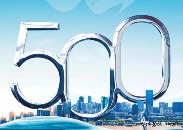 民企500强榜单大揭秘！比亚迪的超强表现太绝了！