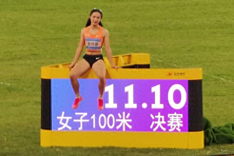11秒10！16岁陈妤颉在全运会女子百米大战中夺金