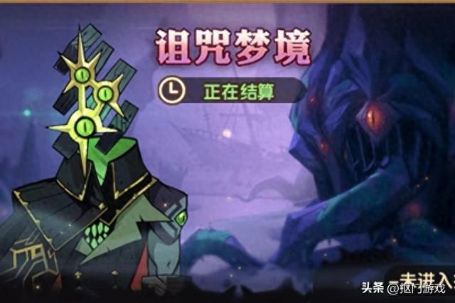剑与远征新版破解版（手游剑与远征新版本诅咒梦境竞猜）