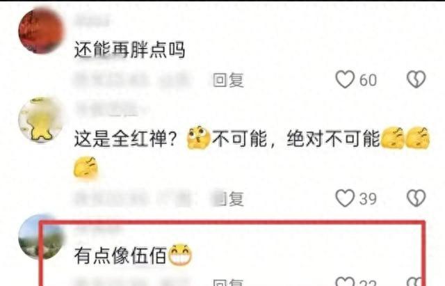 全红婵入学仅4天，恶心事情再发生	，官媒：退不退由她和团队决定