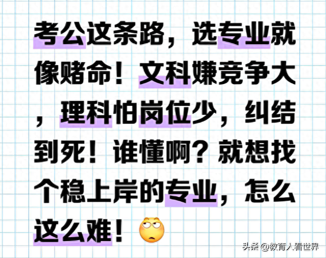 2019年国考时间（考公最后三年黄金期退休潮引爆扩招潮）