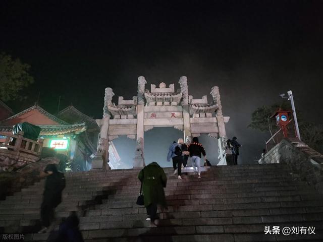 夜游泰山，一辈子总要来一回，感受下山顶的寒和阳光出现时的暖