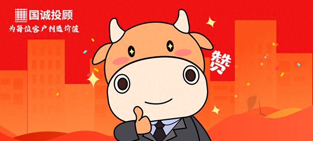 国诚投顾加油站k线系列之下降旗形
