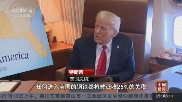 特朗普变招，白宫:8月12日后或恢复24%对华关税，美财长对华摊牌