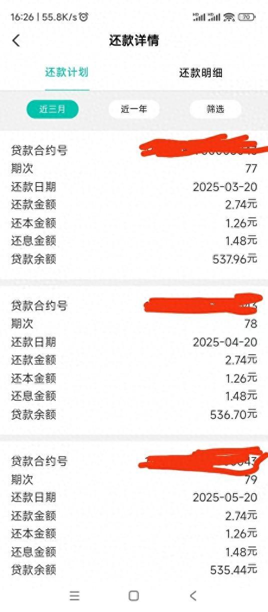 提前还房贷，缩短年限真的更省钱吗？
