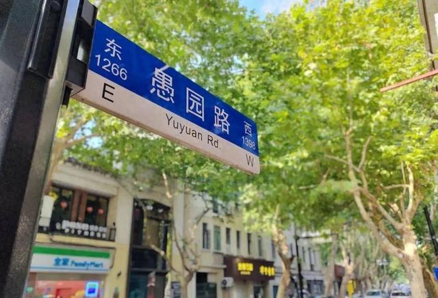 这场“生境walk”直播，带你发现不一样的愚园路→