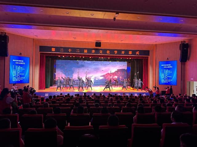 齐文化节推出四大主题16项文旅盛宴