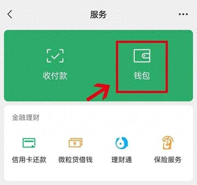 “收款”如何变“付款”，盐城警方揭开骗子的套路