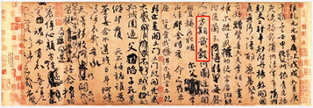 邦是什么意思（穀和榖只有一横之差）
