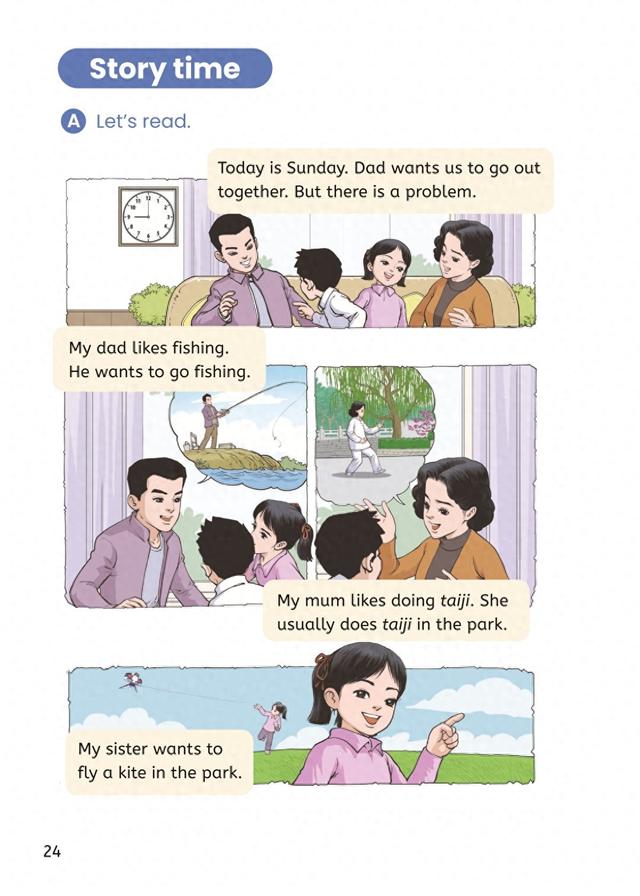 妹妹的英语怎么读（新版人教精通版英语四年级上册教材音频 Unit 2 Story time）