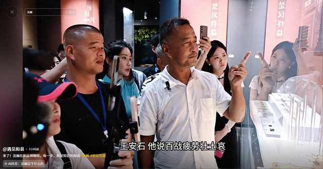沈巍观察26：和县文旅官网发布“和县行”视频，后续影响开始发力