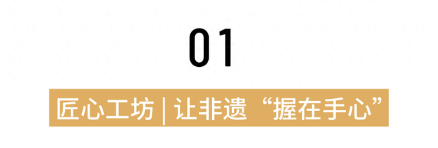 惊奇自贡 探秘龙乡②
