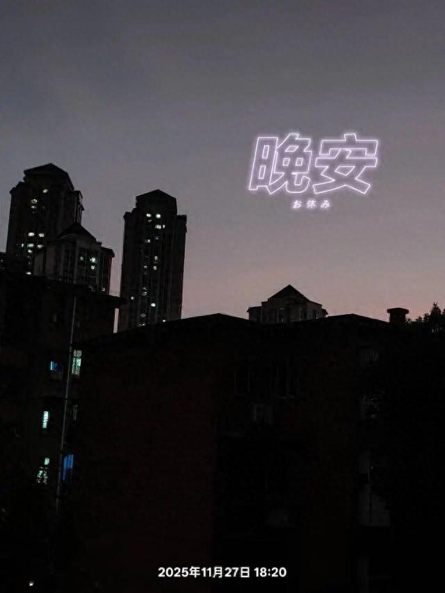 晚安激励正能量语录，祝你做个甜甜的梦～晚安呀