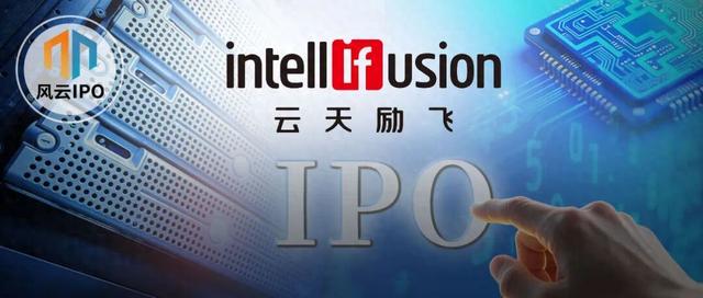 帮300个家庭AI寻亲的云天励飞赴港IPO！
